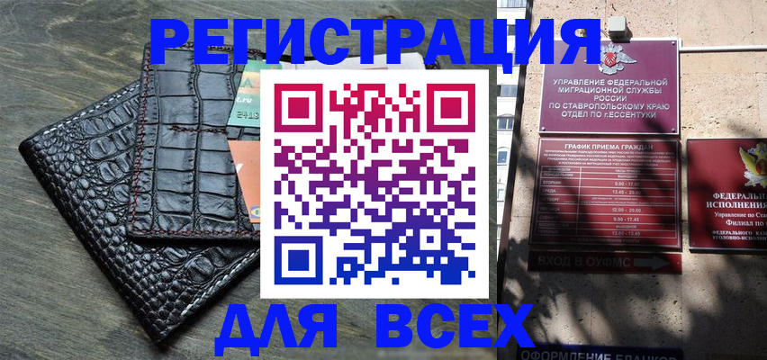 миграционный учет в Краснокамске