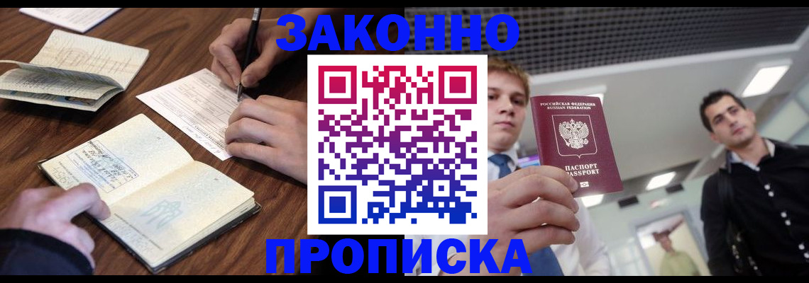 временная регистрация собственник в Краснокамске